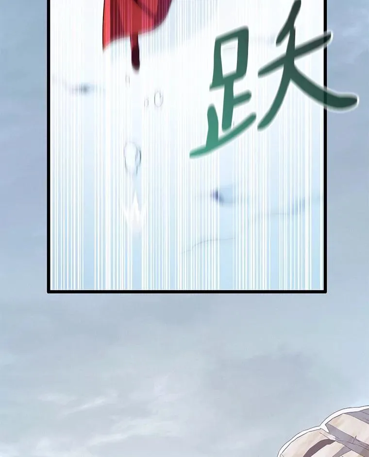 96.“雪崩”129
