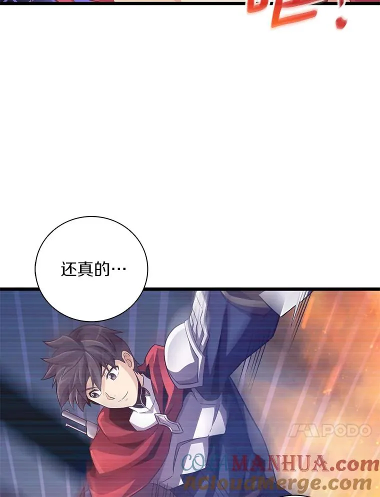 71.基德来访44