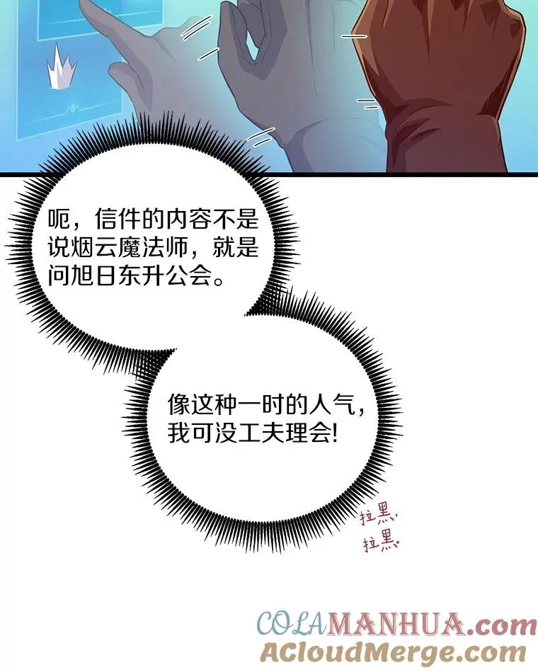 71.基德来访80