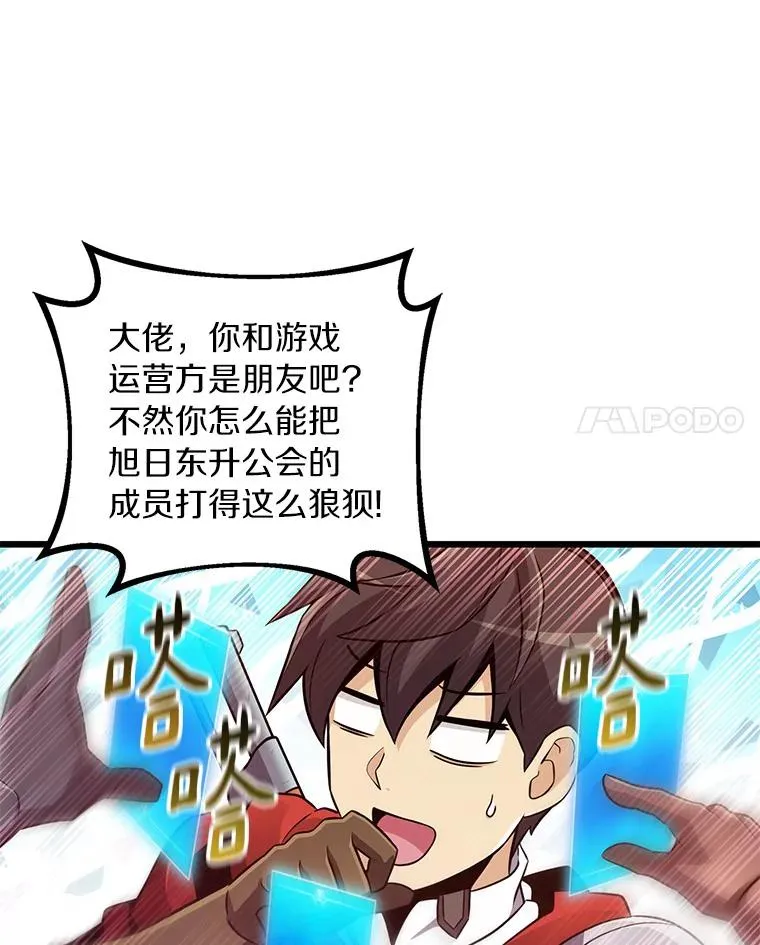 68.胜利67