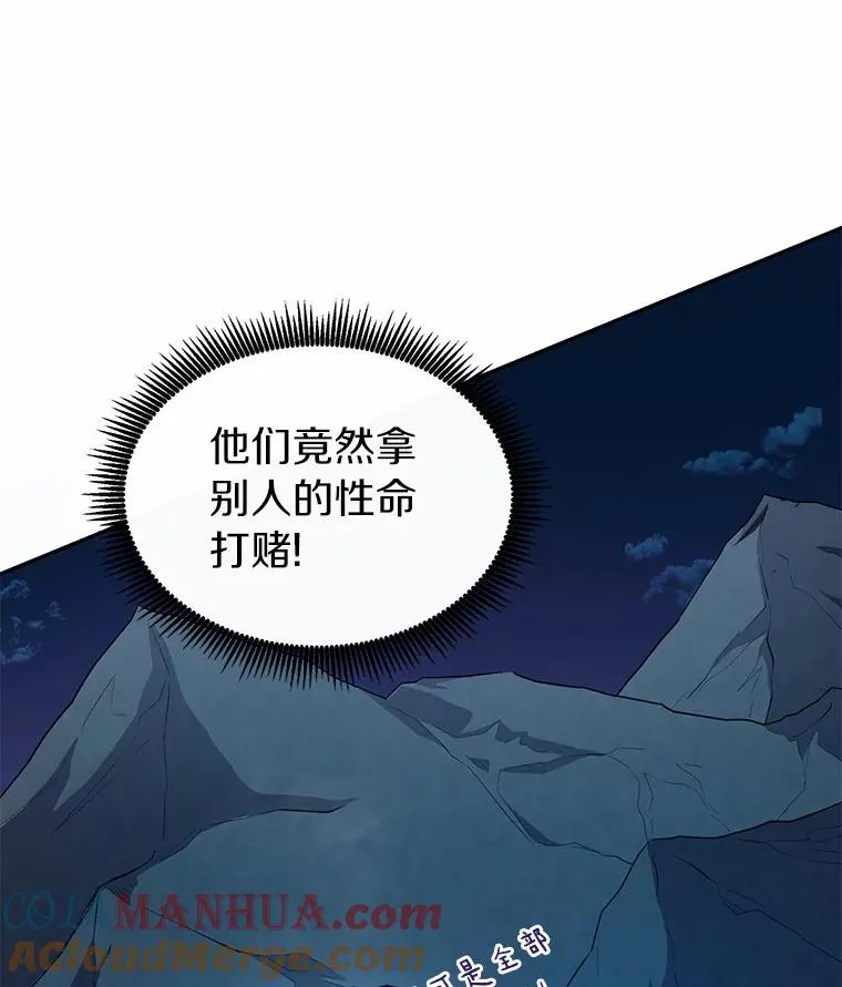 25.狂奔快感148