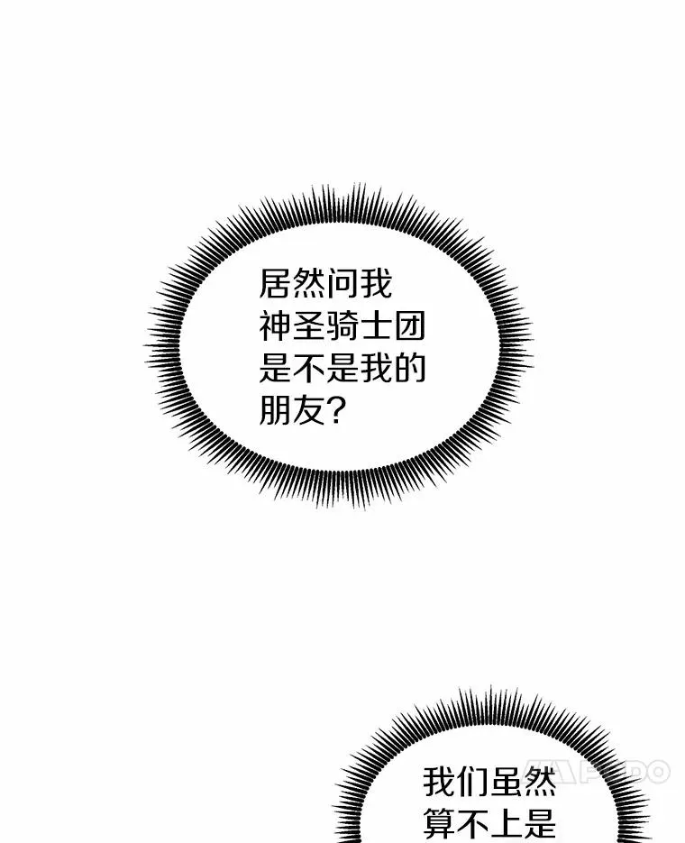 34.组队成功6