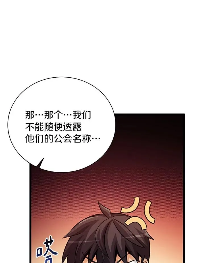 70.赔偿58