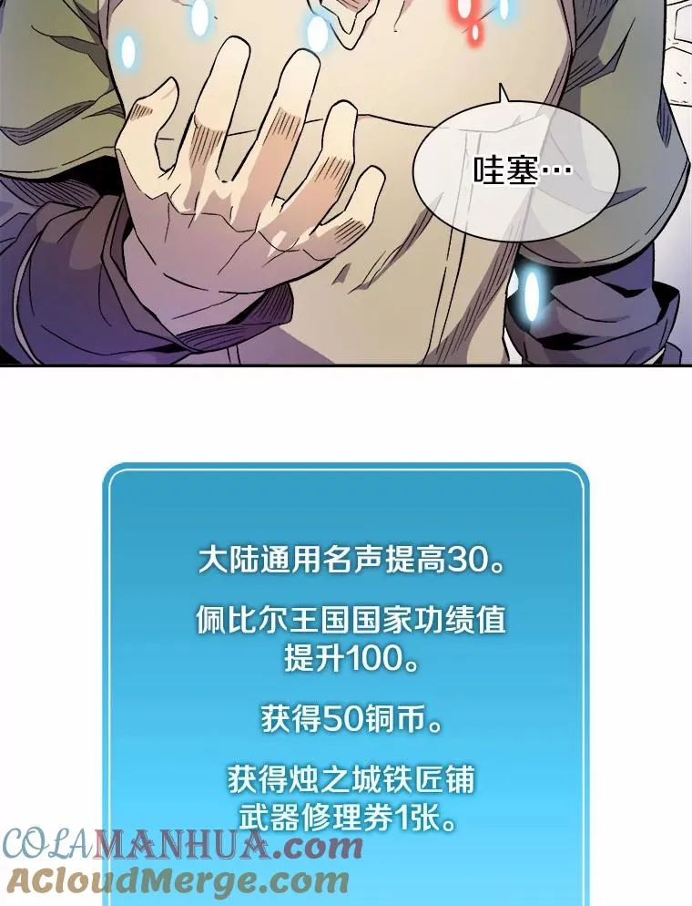 11.名誉治安队员4