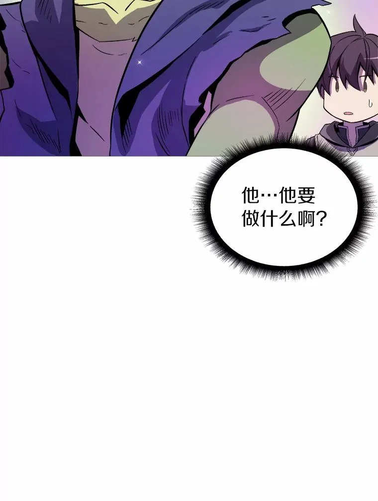 12.特殊打怪法1