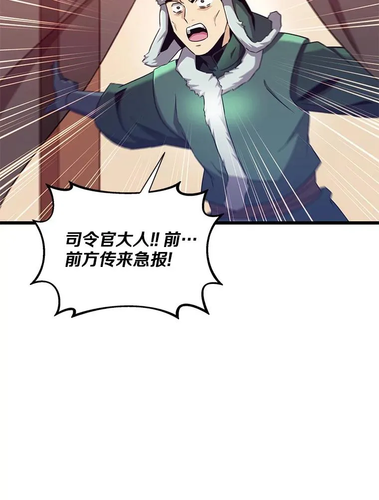 128.秘密武器85