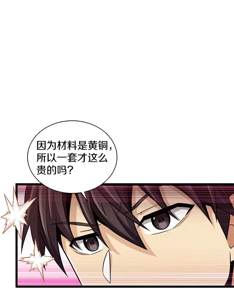 97.定制子弹90