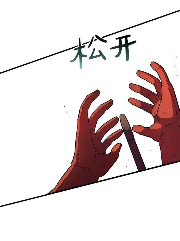 32.对决87