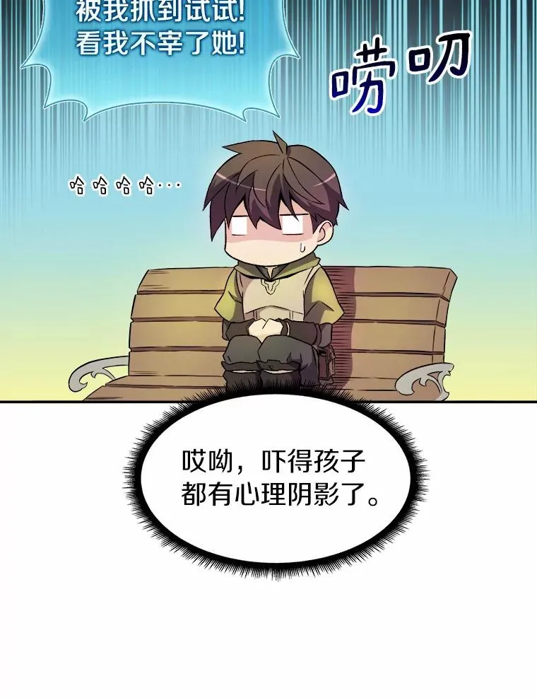 15.左右为难47