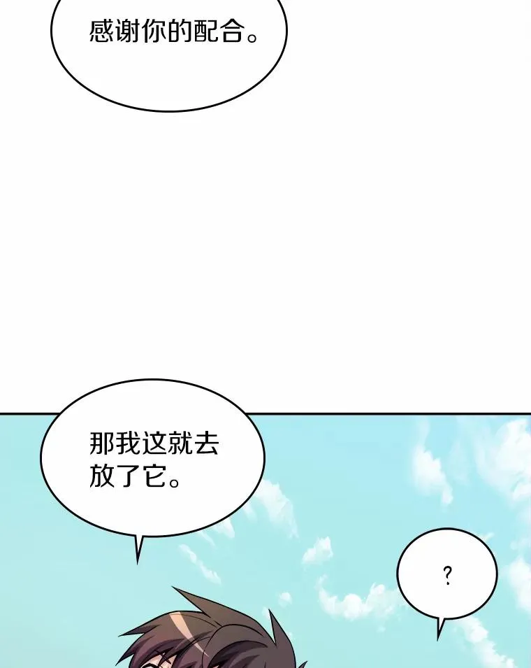 20.分别91