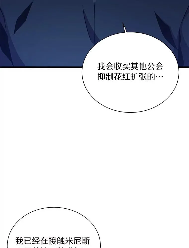 86.魔弹射手107