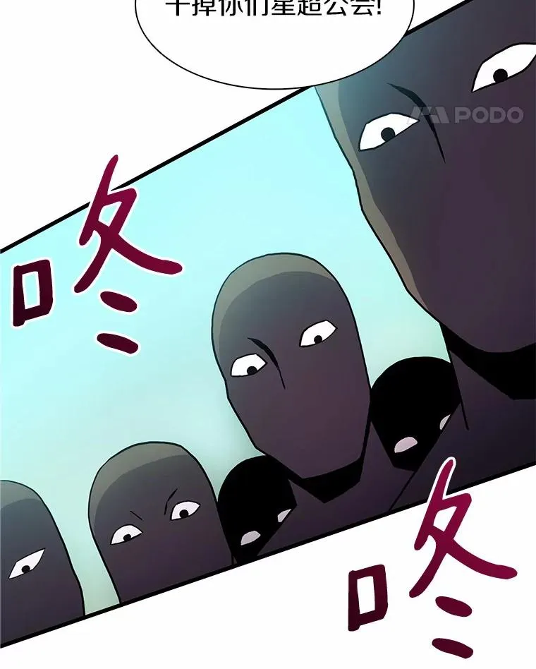 30.武者飞羽103