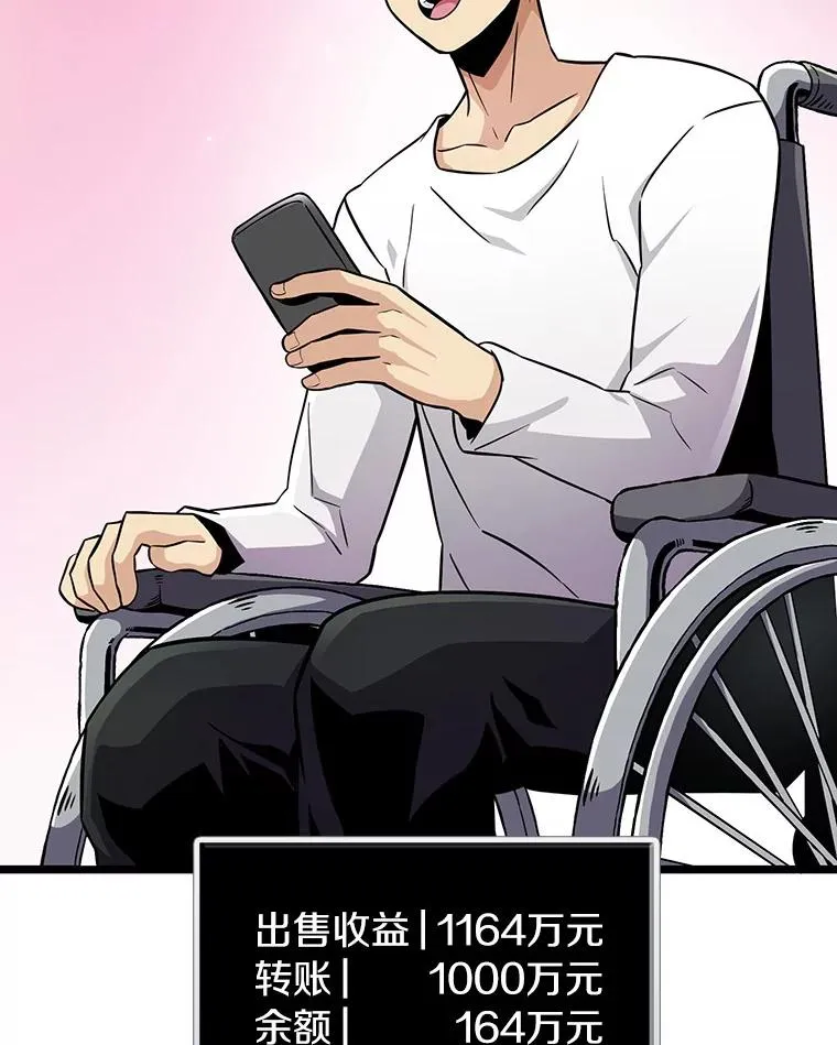 49.目击报告125
