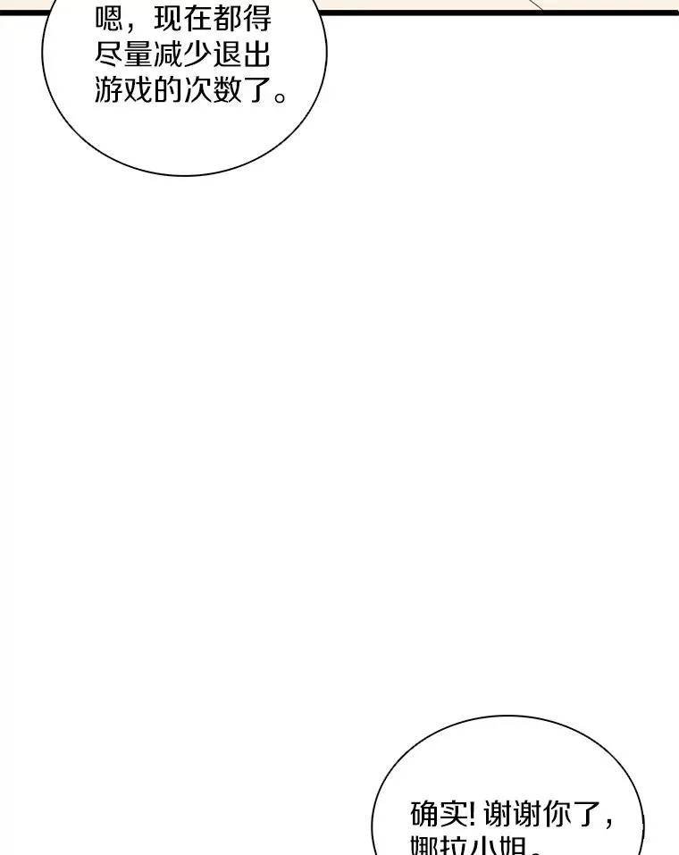 122.争夺资格62