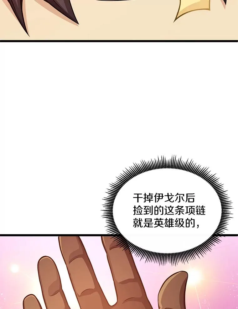 94.获得新火枪86