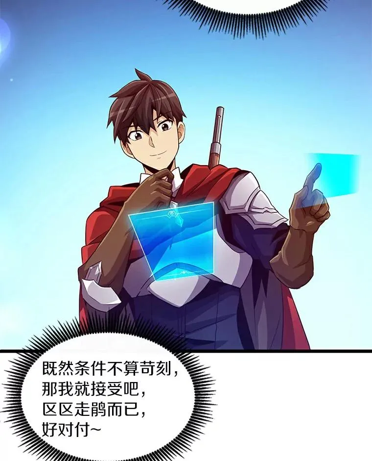 57.走鹃9