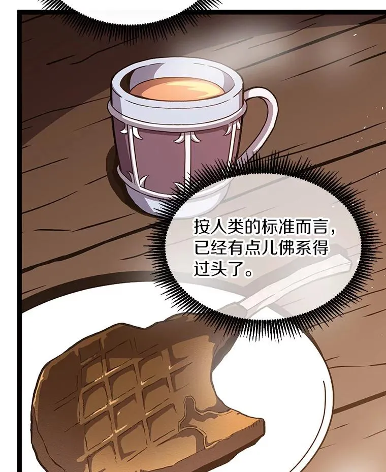 50.老板娘珠珠81
