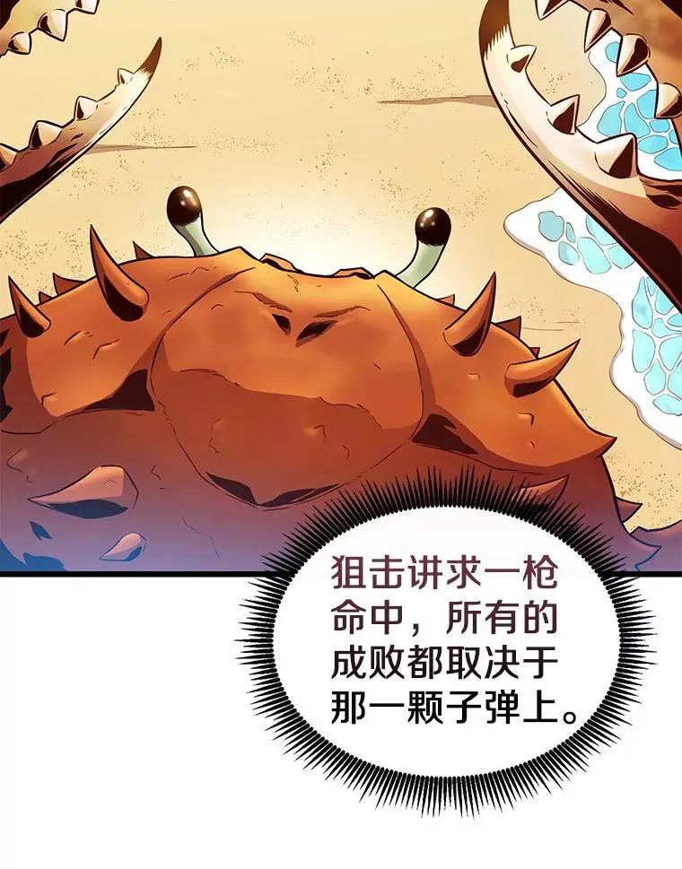 124.开战69