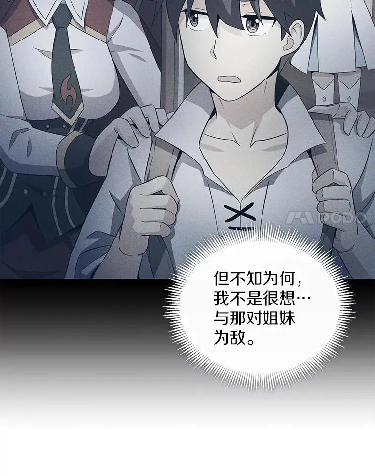 77.邀请46