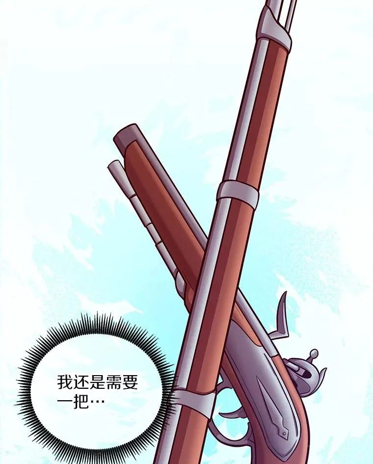 74.再遇申娜拉50