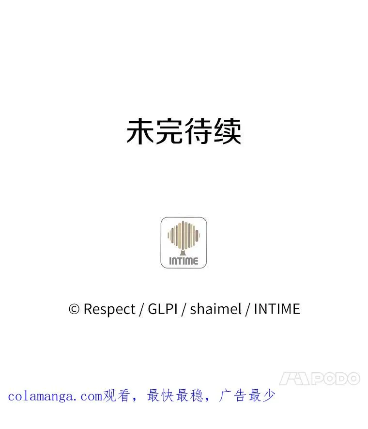 23.火枪学院141