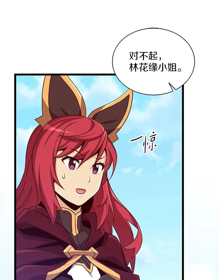 79.恩人79