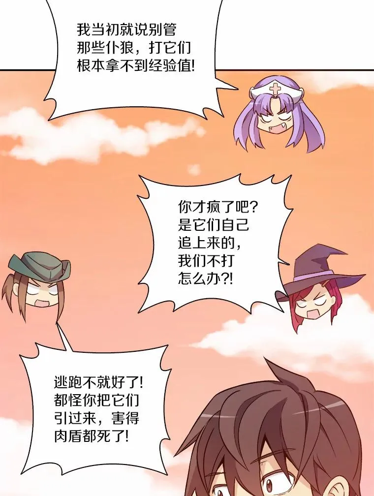 11.名誉治安队员38
