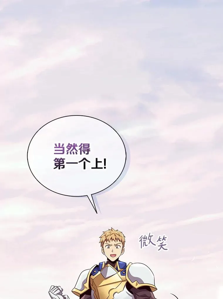 132.率先出战31