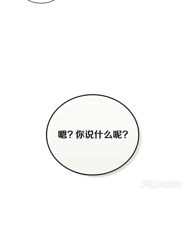 62.宝贝技能61