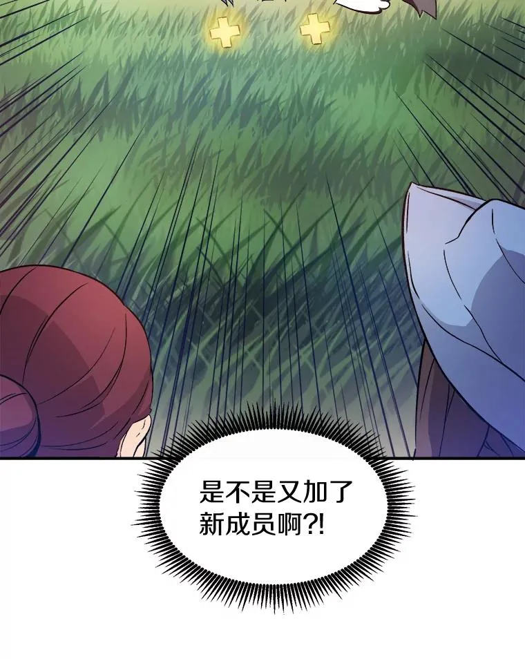 10.默契配合79