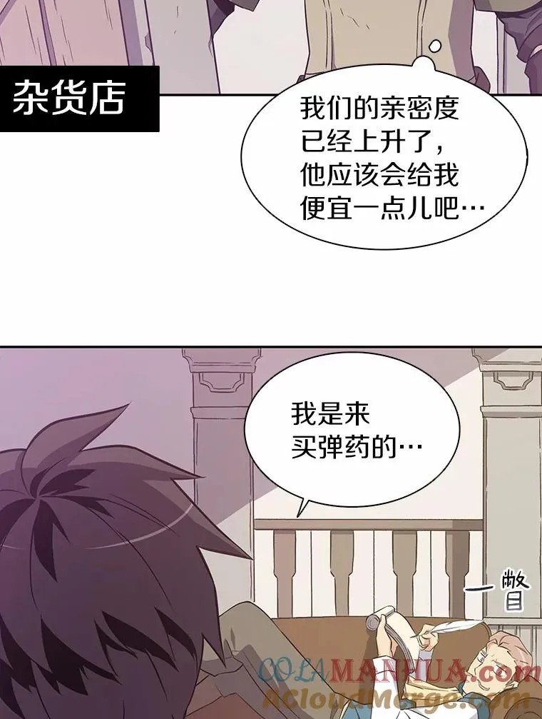 8.不可交易40