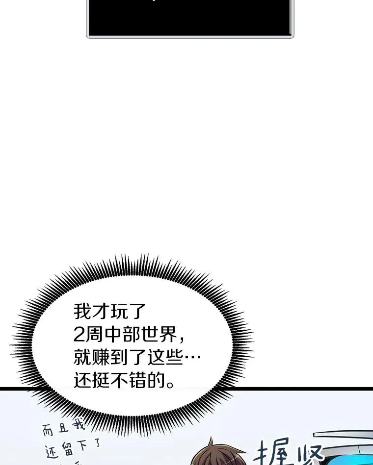 49.目击报告126