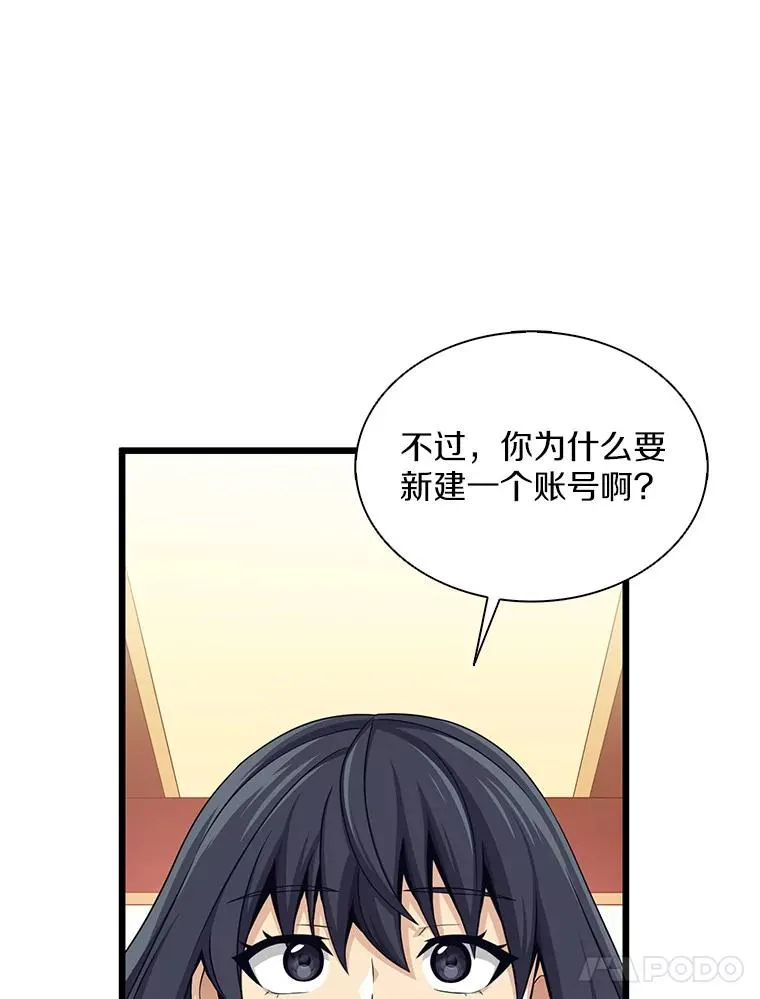108.毒液古因134