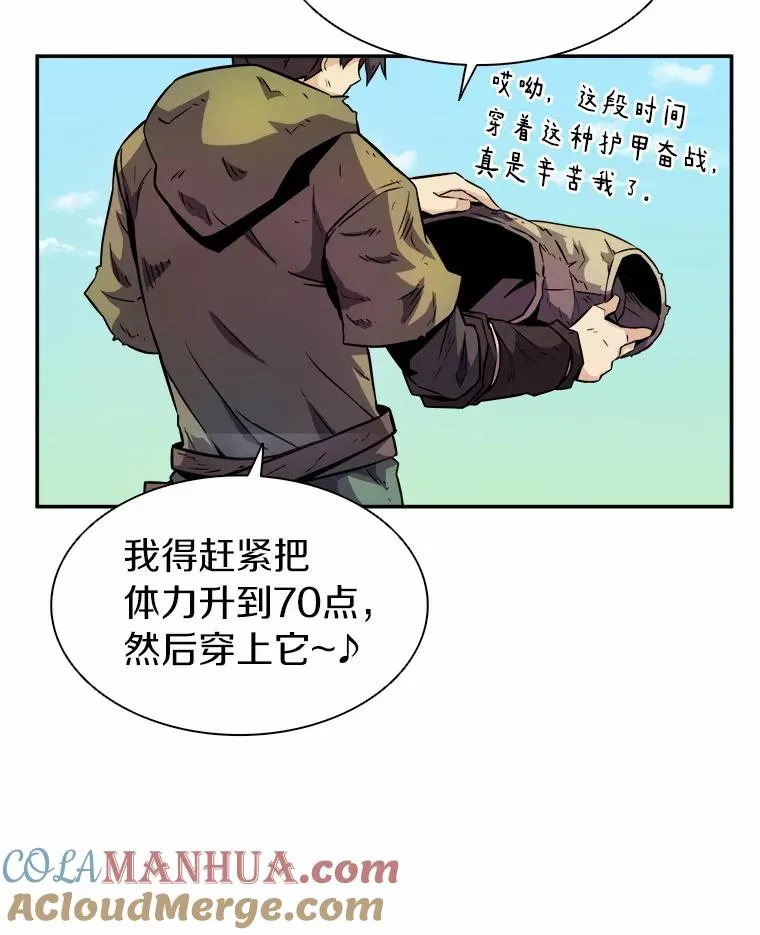 18.新装备44