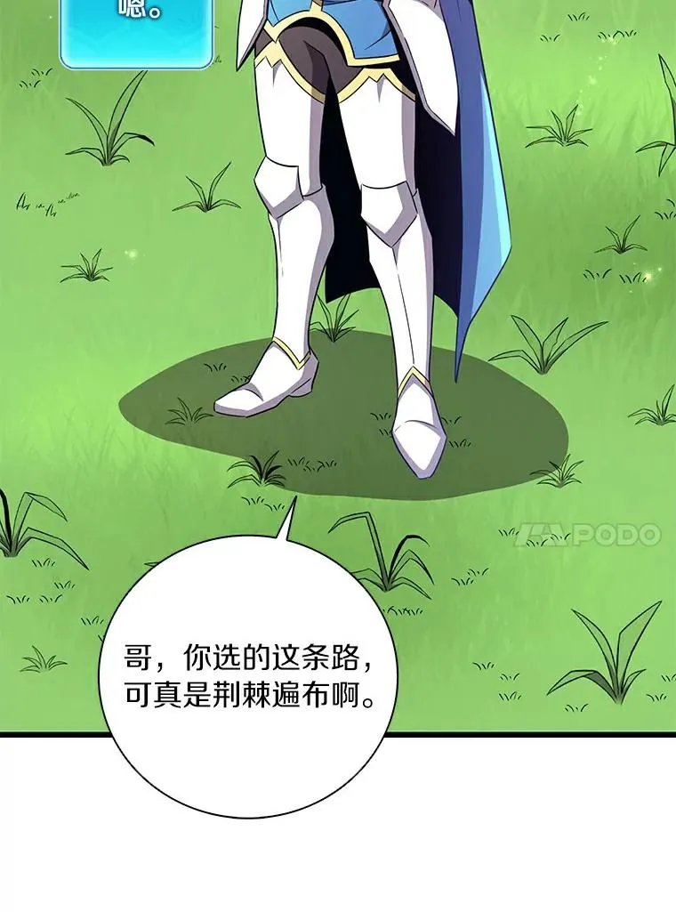63.我可是狙击手98