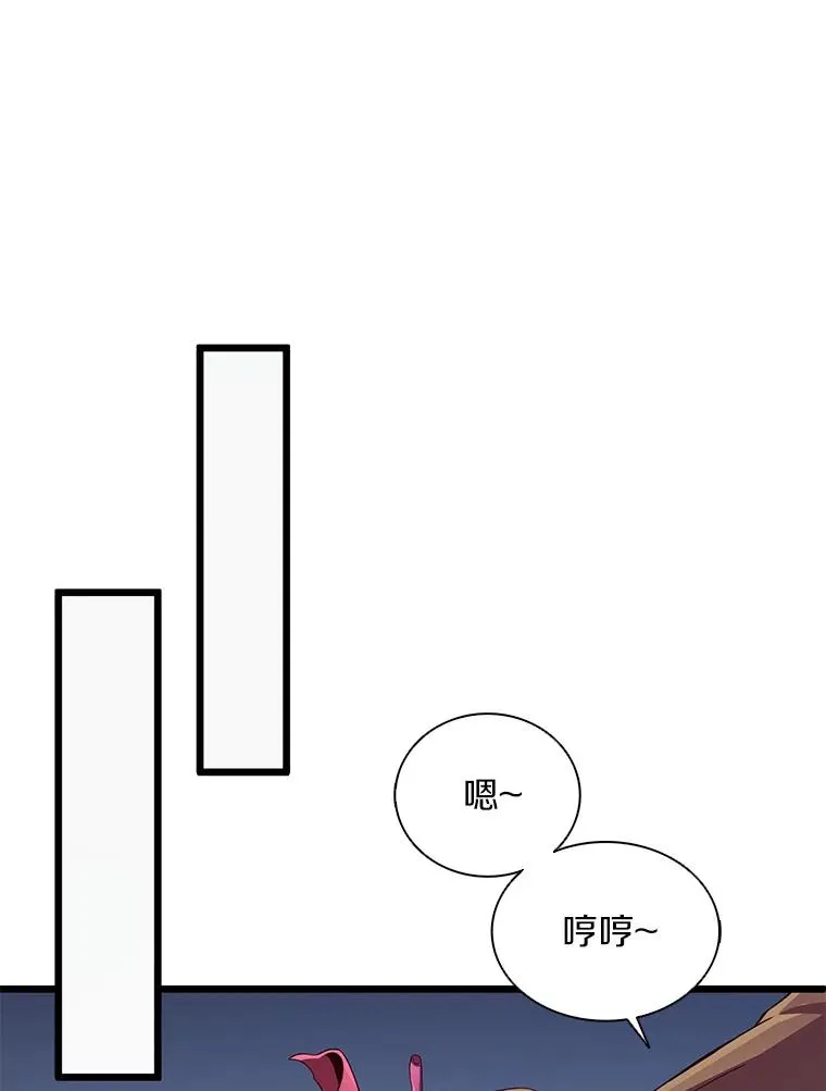 88.基德受伤65