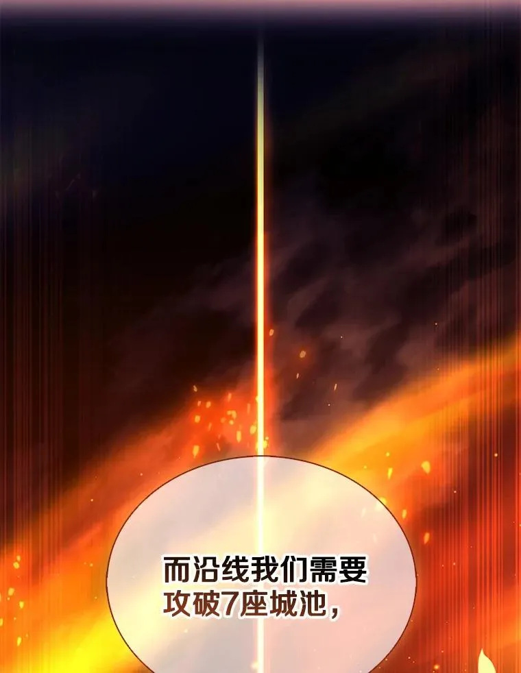 130.新的战略51