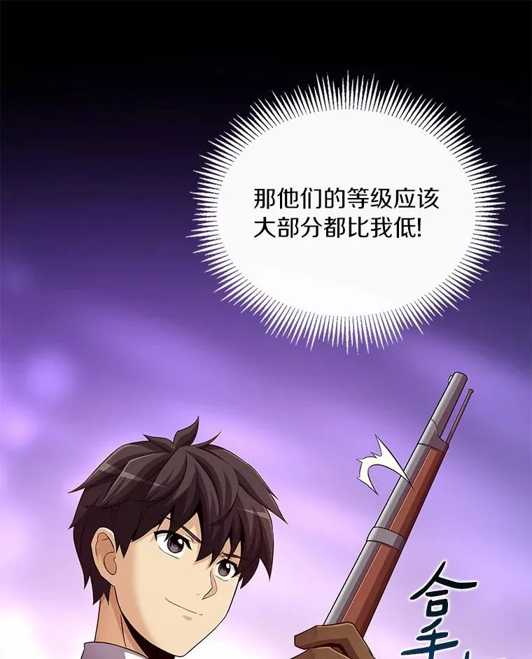 58.穷追不舍13