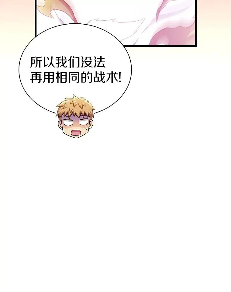 129.闻风丧胆5