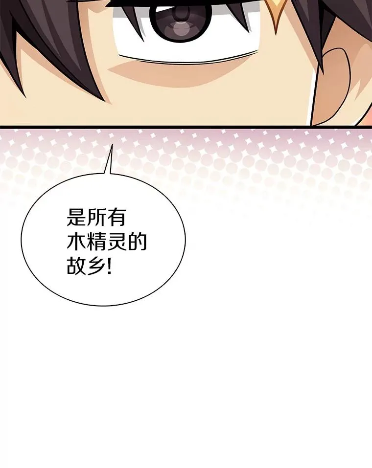 123.探访目击者34