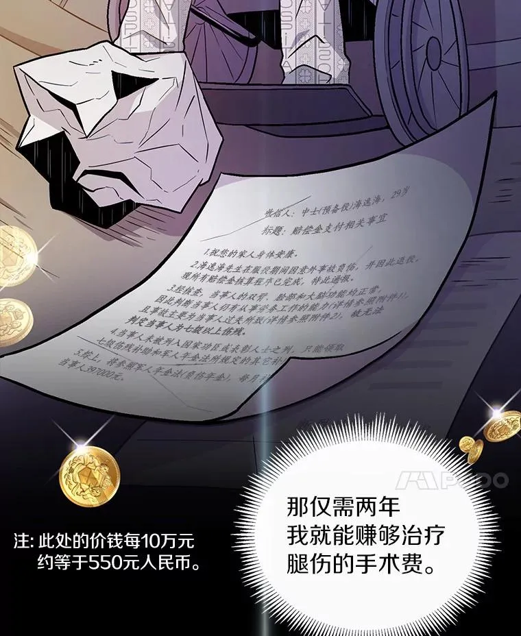 69.灵魂连接67