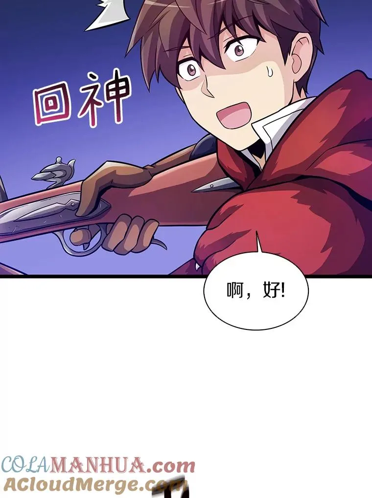45.不死族36