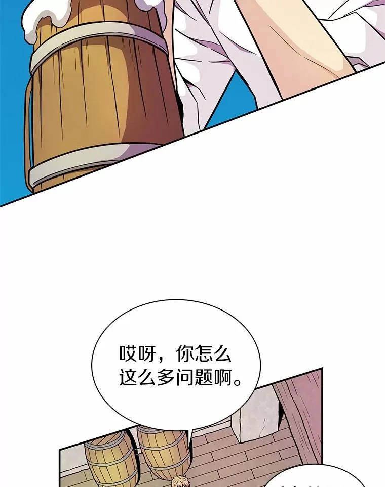 22.担忧23