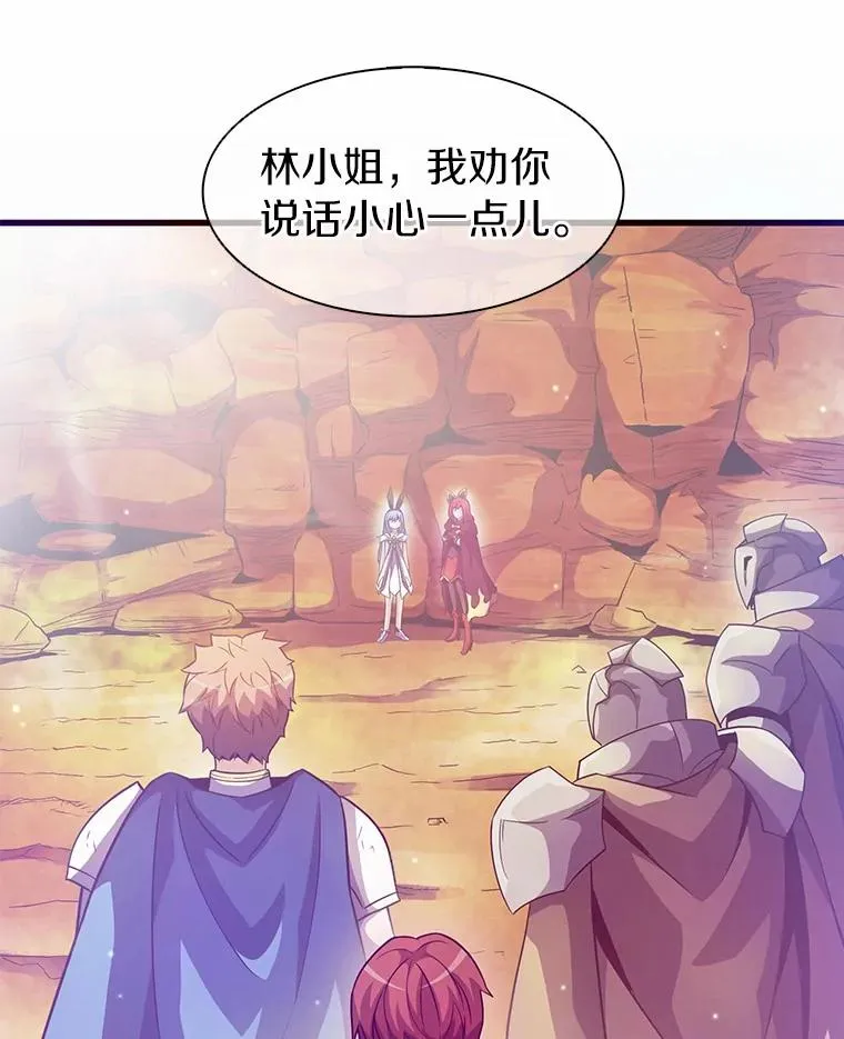 29.公会之争91