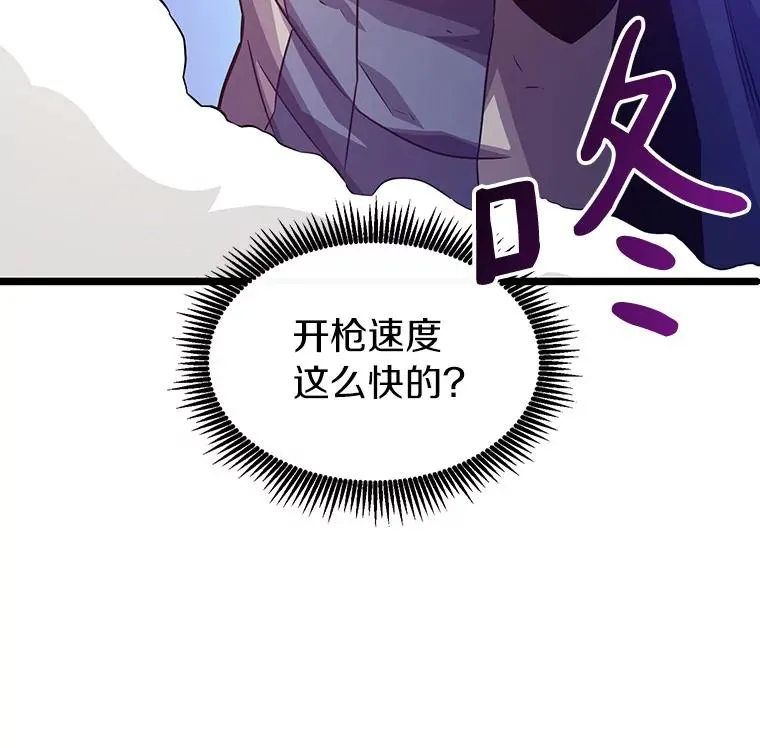41.三大枪手21