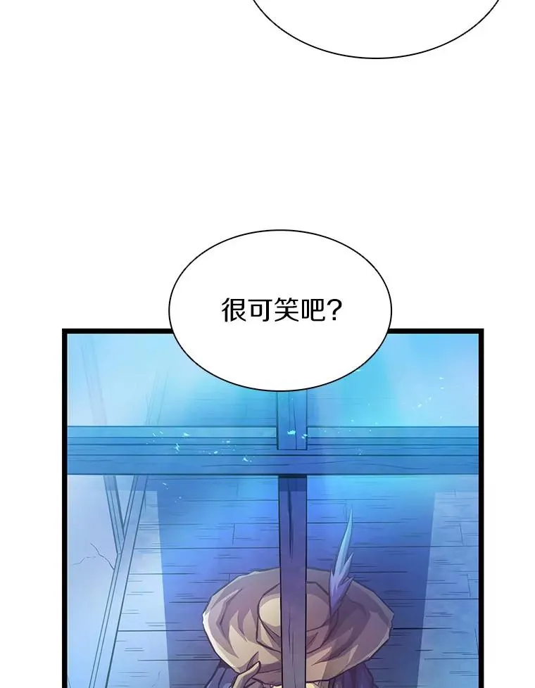 49.目击报告58