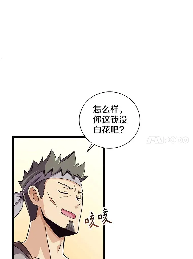 73.新武器115