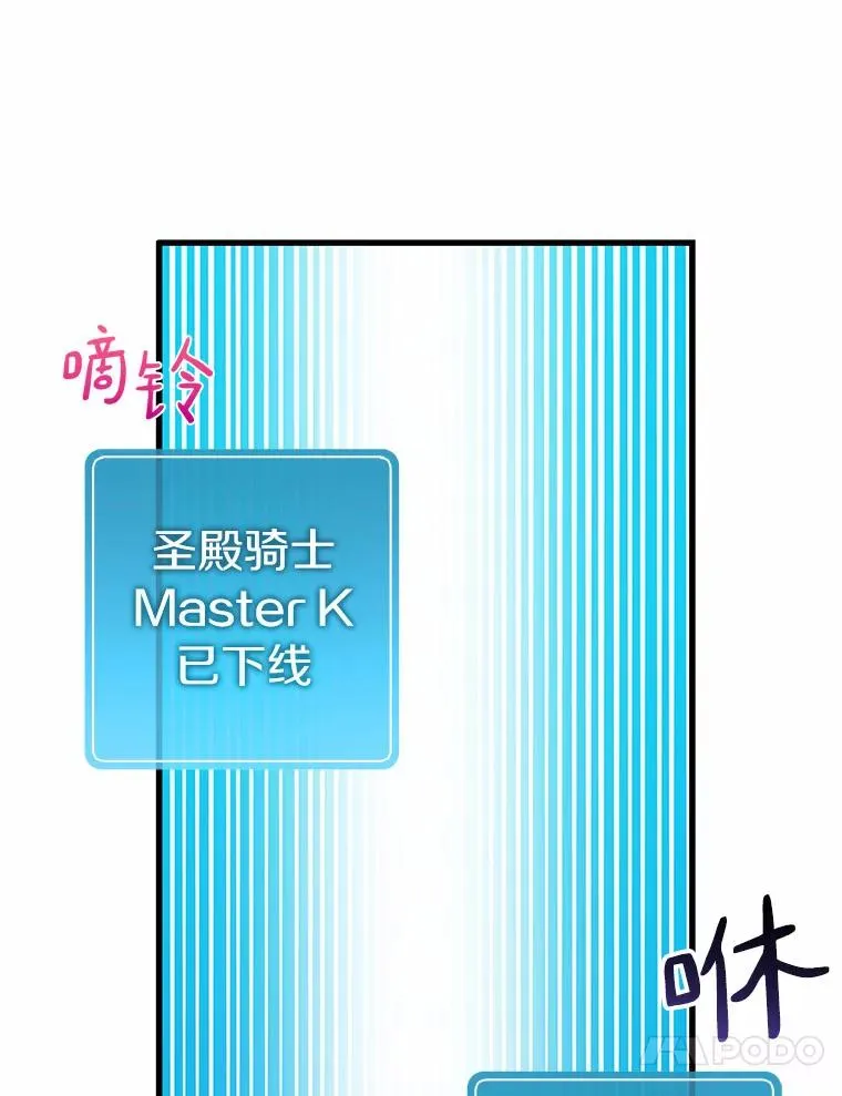 31.狂战士46