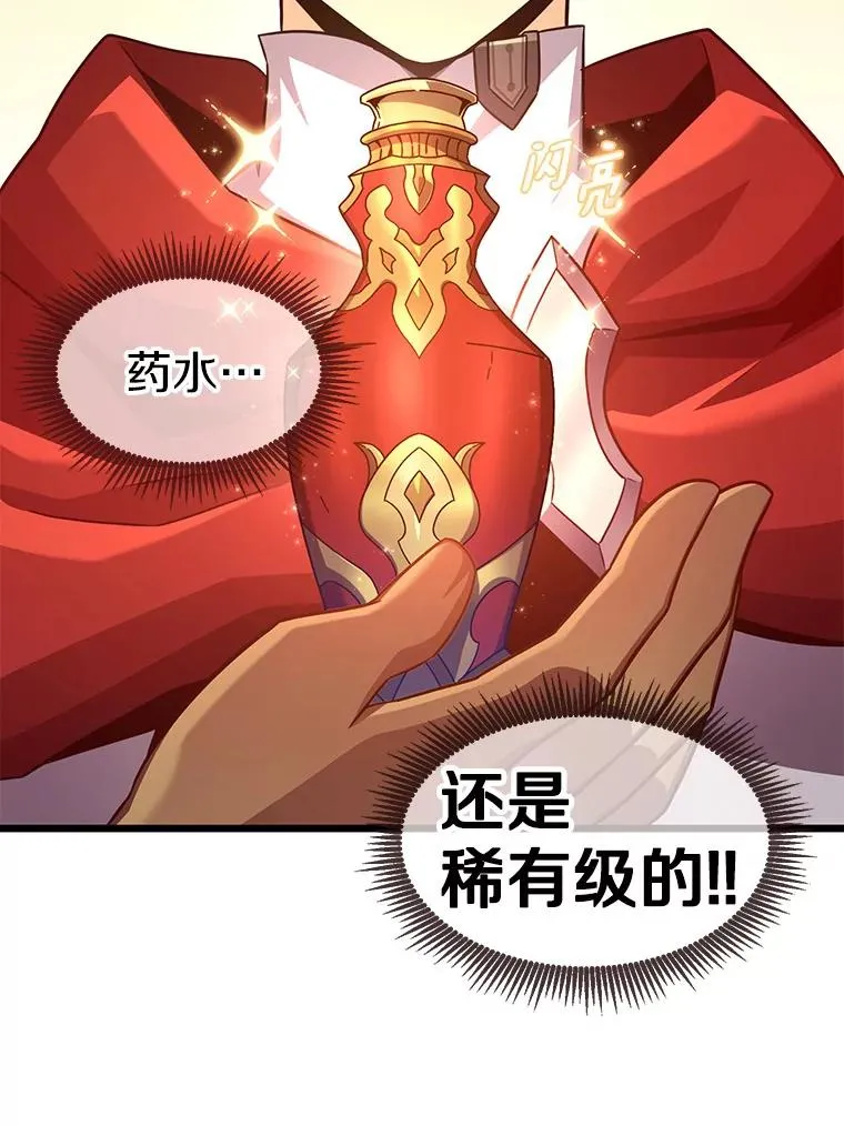 114.李智源的私心18