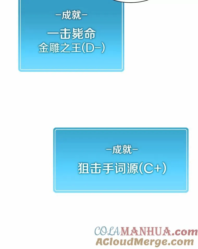 13.金雕之王96